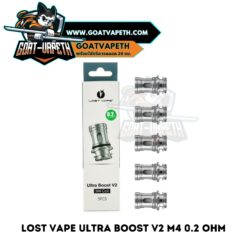 Lost Vape Ultra Boost V2 M4 0.2 ohm Pack