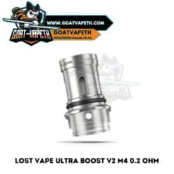 Lost Vape Ultra Boost V2 M4 0.2 ohm Single