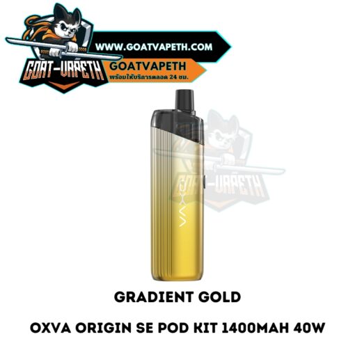 Oxva Origin SE Pod Kit Gradient Gold