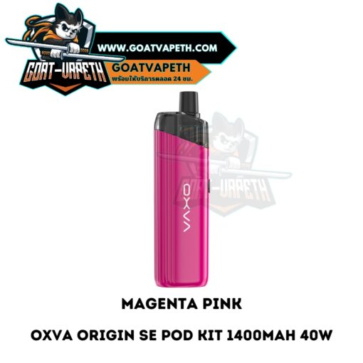 Oxva Origin SE Pod Kit Magenta Pink