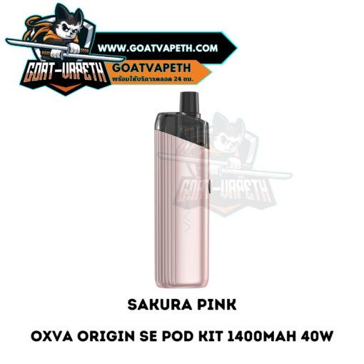 Oxva Origin SE Pod Kit Sakura Pink