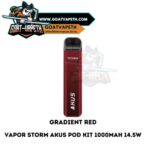 Vapor Storm Akus Pod Kit Gradient Red