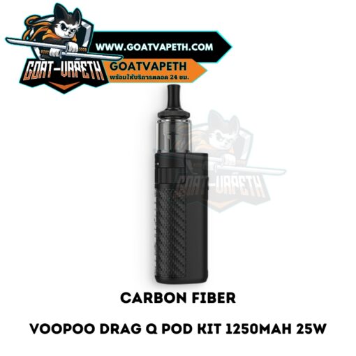 Voopoo Drag Q Pod Kit Carbon Fiber