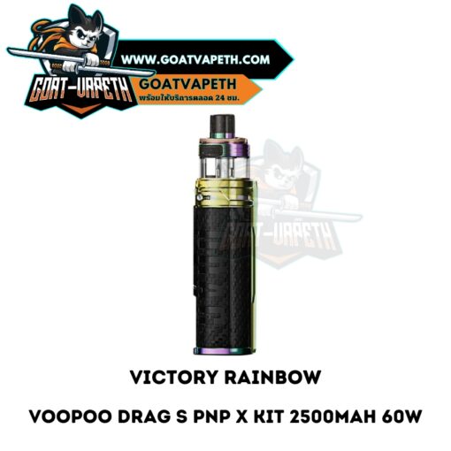 Voopoo Drag S PNP X Kit Victory Rainbow