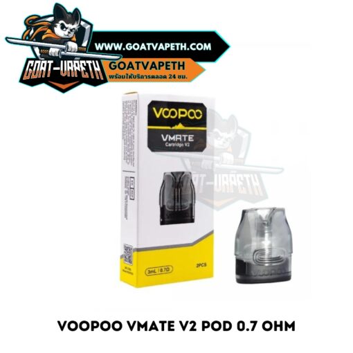 Voopoo Vmate V2 0.7 ohm Pack