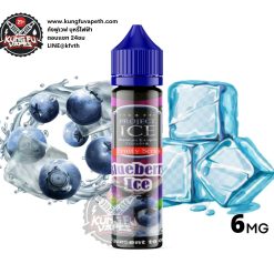 PROJECT ICE BLUEBERRY ICE