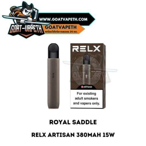 Relx Artisan Royal Saddle