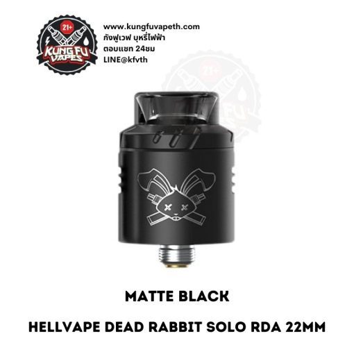 Hellvape Dead Rabbit Solo RDA Matte Black