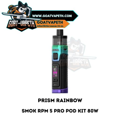 Smok RPM 5 Pro Pod Kit Prism Rainbow