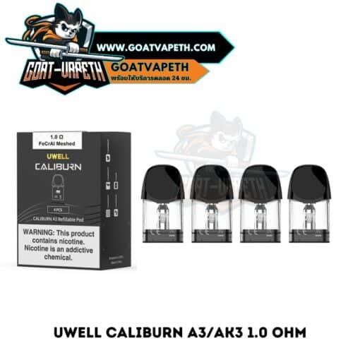 Uwell Caliburn A3AK3 1.0 ohm Pack