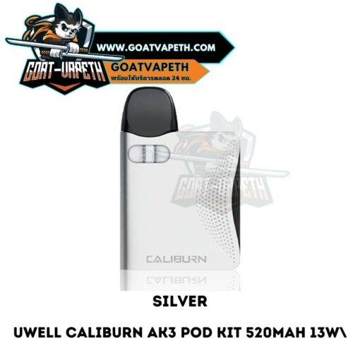 Caliburn AK3 Silver