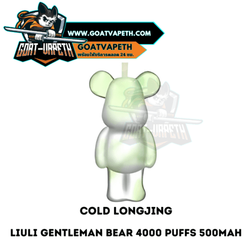 Liuli Gentleman Bear 4000 Puffs Cold Longjing