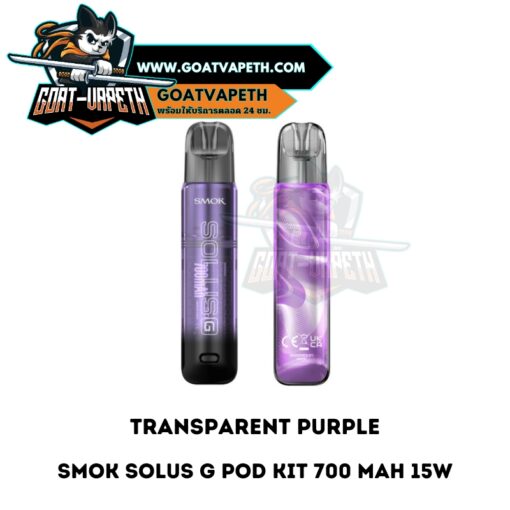 Smok Solus G Pod KIt Transparent Purple