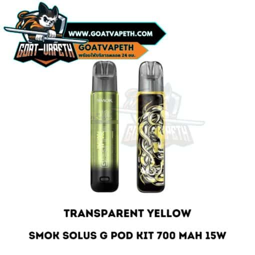 Smok Solus G Pod KIt Transparent Yellow