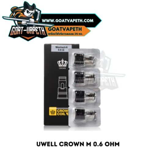 Uwell Crown M 0.6 ohm Pack