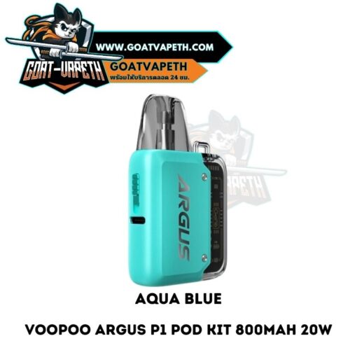 Argus P1 Aqua Blue