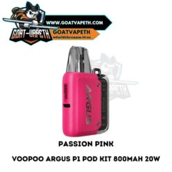 Argus P1 Passion Pink