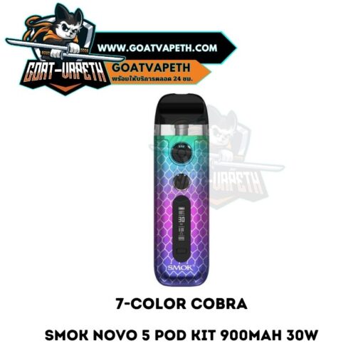 Smok Nova 5 Pod Kit 7-Color Cobra