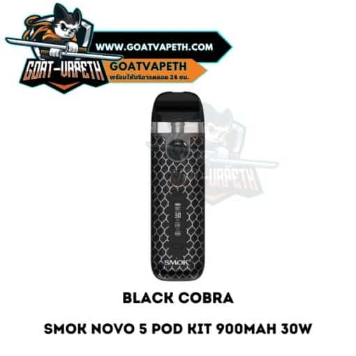 Smok Nova 5 Pod Kit Black Cobra