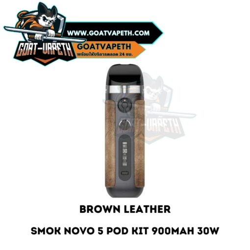 Smok Nova 5 Pod Kit Brown Leather