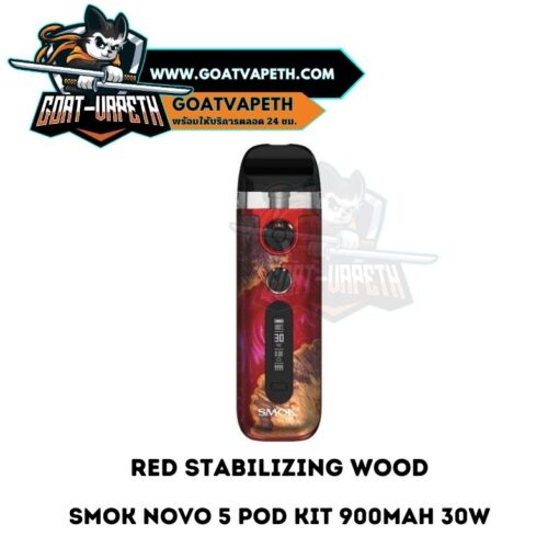 Smok Nova 5 Pod Kit Red Stabilizing Wood