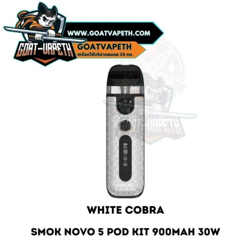 Smok Nova 5 Pod Kit White Cobra