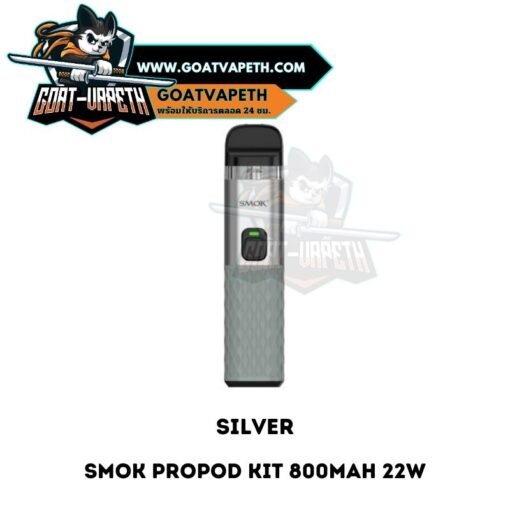 Smok Propod Kit Silver