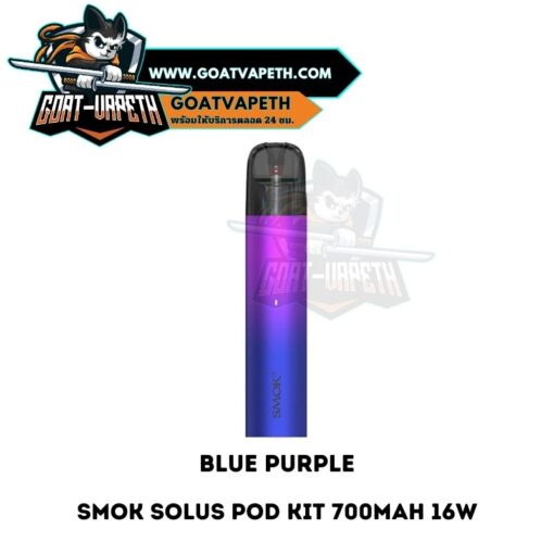 Smok Solus Pod Kit Blue Purple