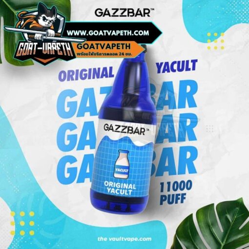 Gazzbar 11000 Puffs Original Yacult