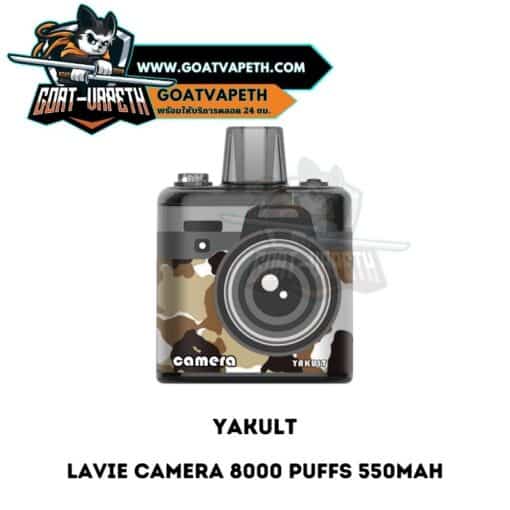 Lavie Camera 8000 Puffs Yakult