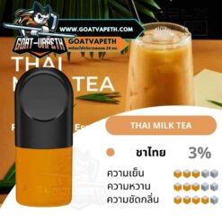 Relx Infinity Thai Milk Tea