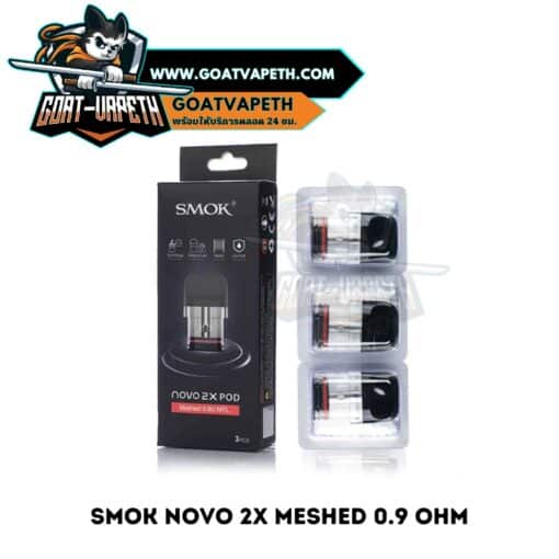 Smok Novo 2X 0.9ohm Pack