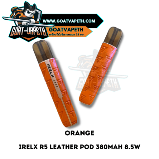 Irelx R5 Leather Pod Orange