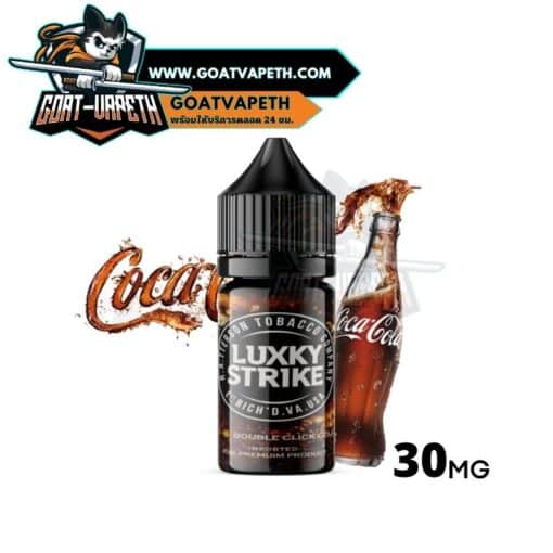 Luxky Strike Double Click Cola 30ml