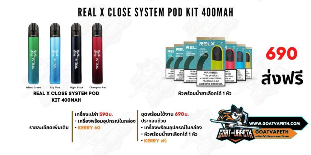 Real X Close System Pod Kit Price