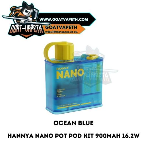 Hannya Nano Pot Ocean Blue