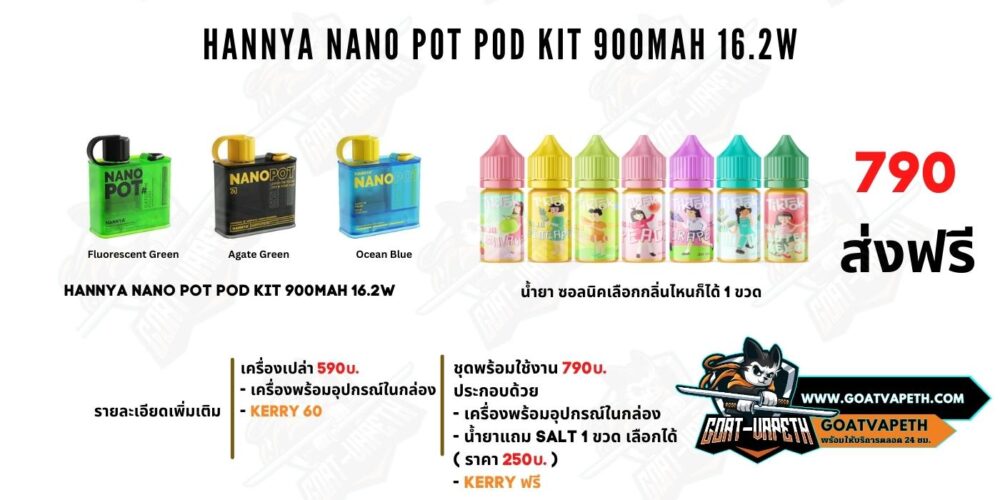 Hannya Nano Pot Pod Kit Price