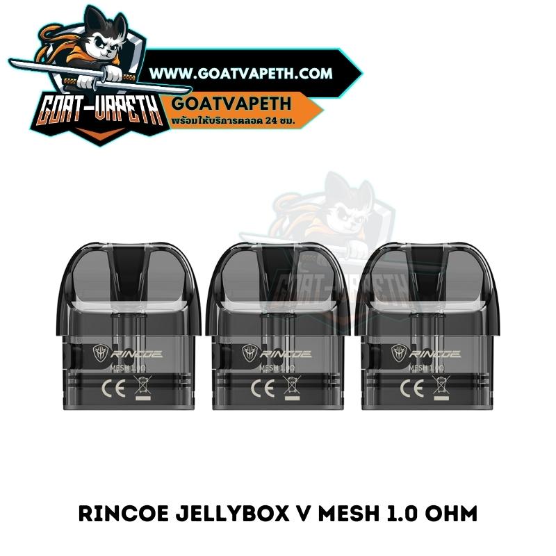 Rincoe Jellybox V Mesh 1.0 ohm Coil