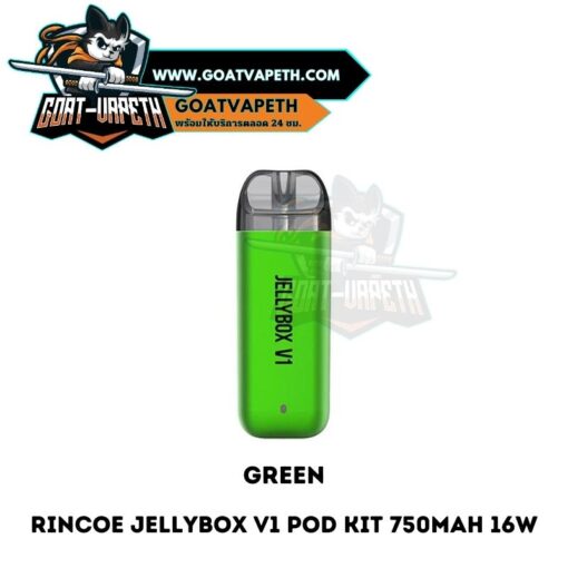 Jellybox V1 Green