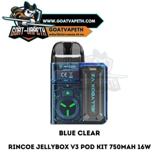 Jellybox V3 Blue Clear