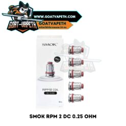 Smok RPM 2 DC 0.25 ohm Pack