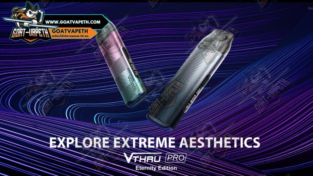 Vthru Pro Eternity Edition Banner
