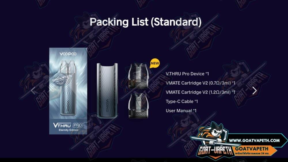 Vthru Pro Eternity Edition Package List