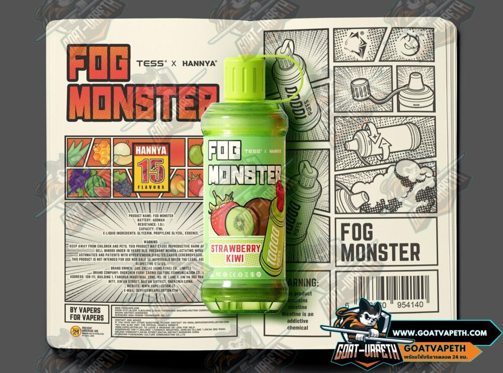 FOG Monster Banner