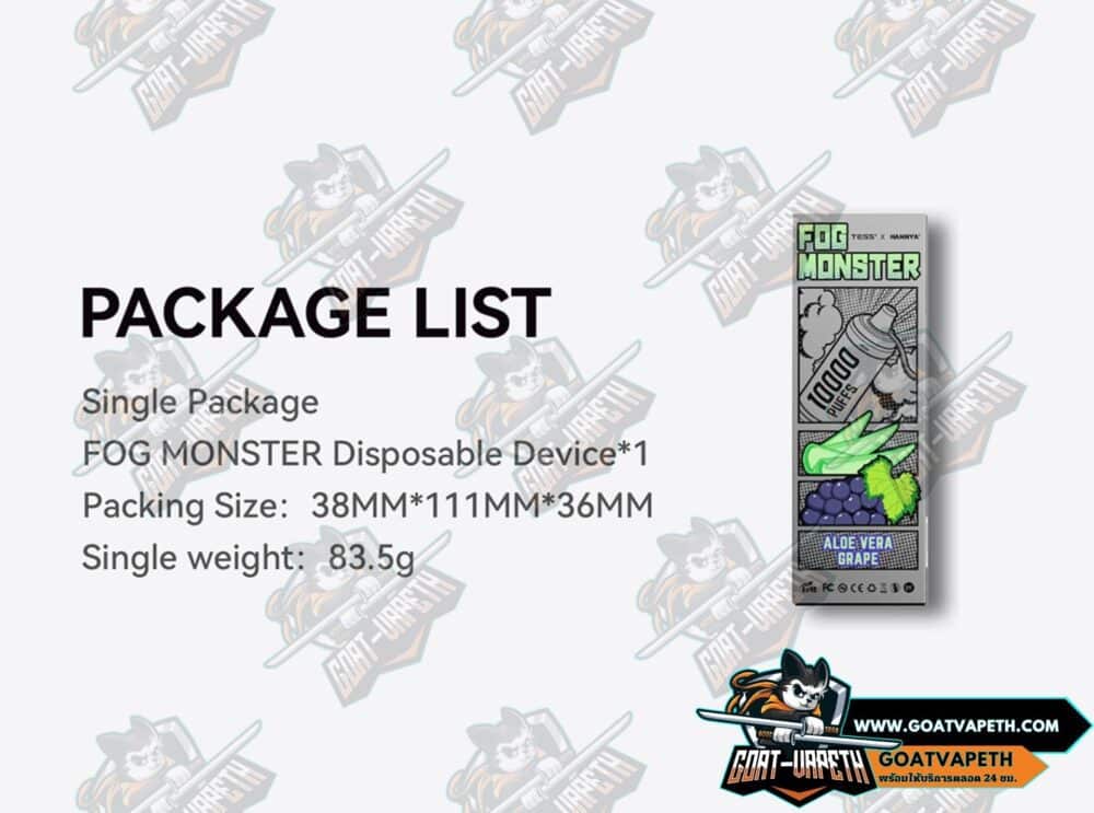 FOG Monster Package List