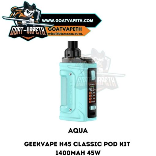 Geekvape H45 Classic Pod Kit Aqua