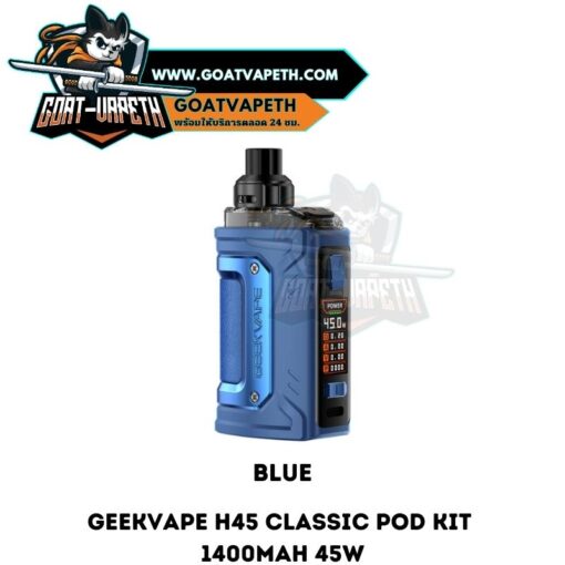 Geekvape H45 Classic Pod Kit Blue