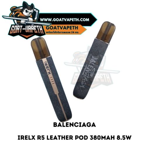 Irelx R5 Leather Pod Balenciaga