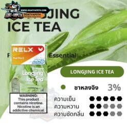 RELX POD PRO 2 Longjing Ice Tea