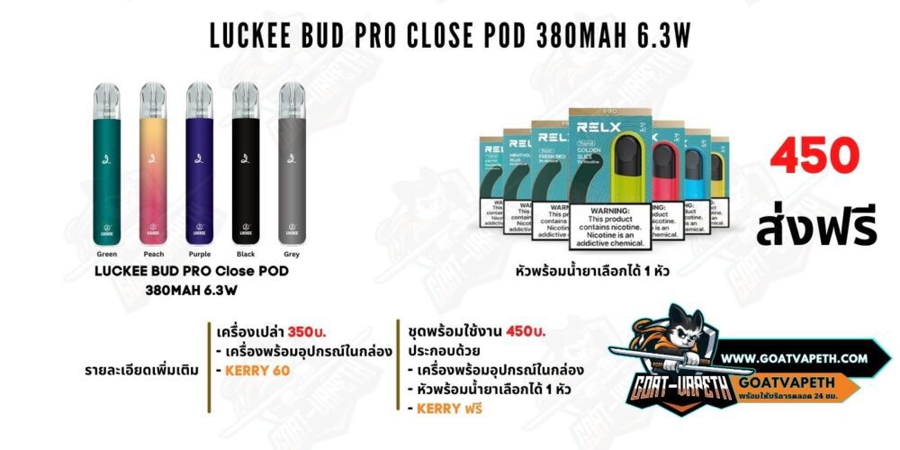 Luckee Bud Pro Close Pod Price